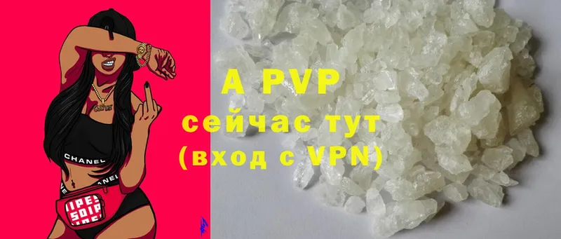 где продают   Собинка  Alfa_PVP Соль 