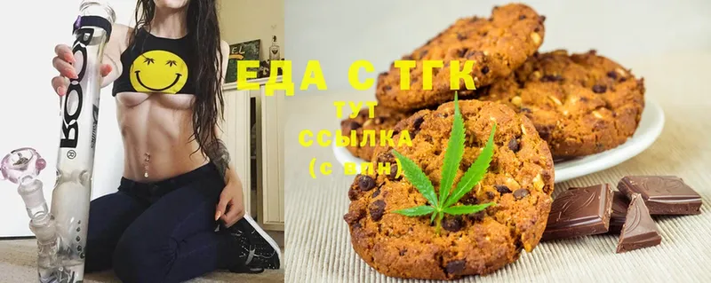 Canna-Cookies марихуана  купить   Собинка 