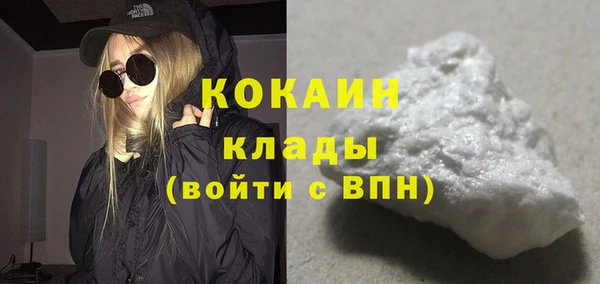 MDMA Premium VHQ Верея