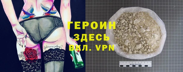 MDMA Premium VHQ Верея